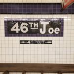 subway mosaic reads "46th Joe"